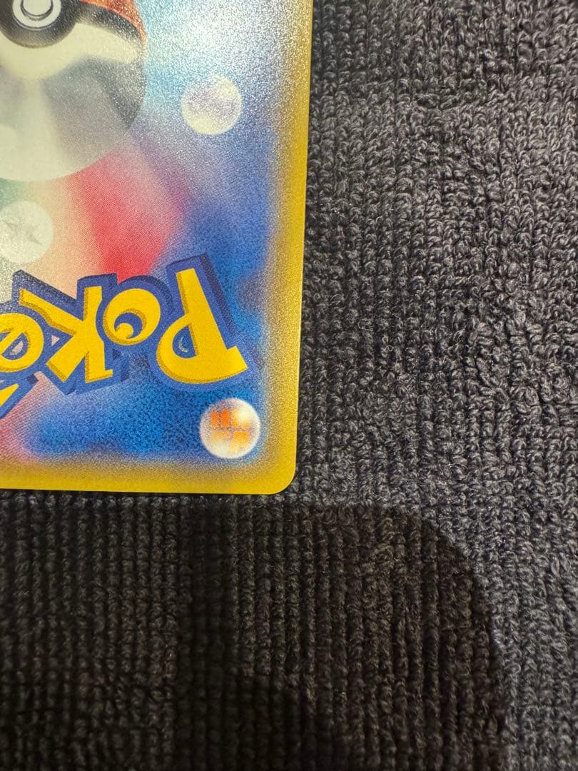 Bandai Lugia EX holographic card number 103/171 from The Best Of XY high class pack