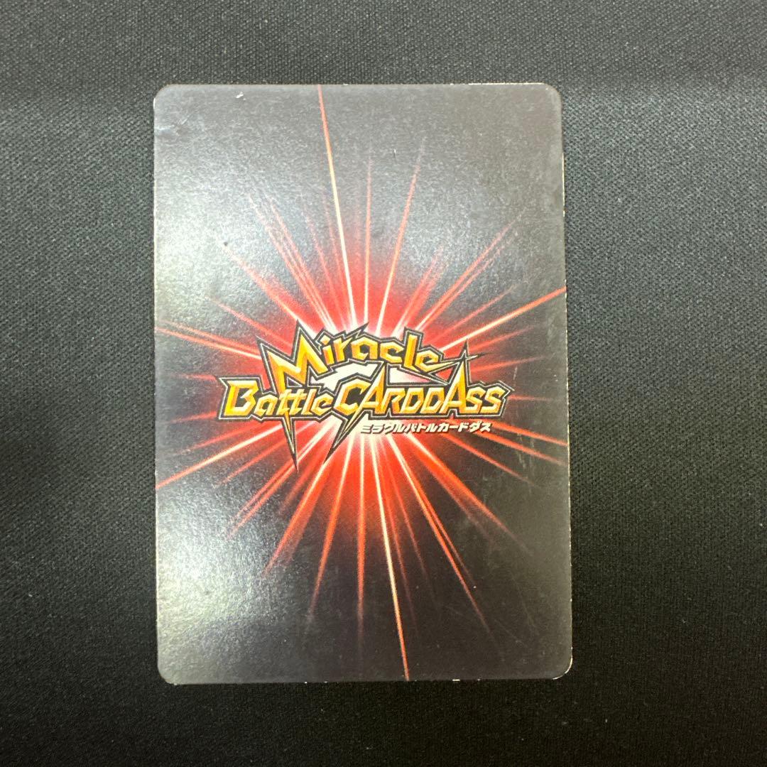 One Piece Monkey D. Luffy OP05 SR Japanese Super Omega Rare trading card from Miracle Battle Carddass series