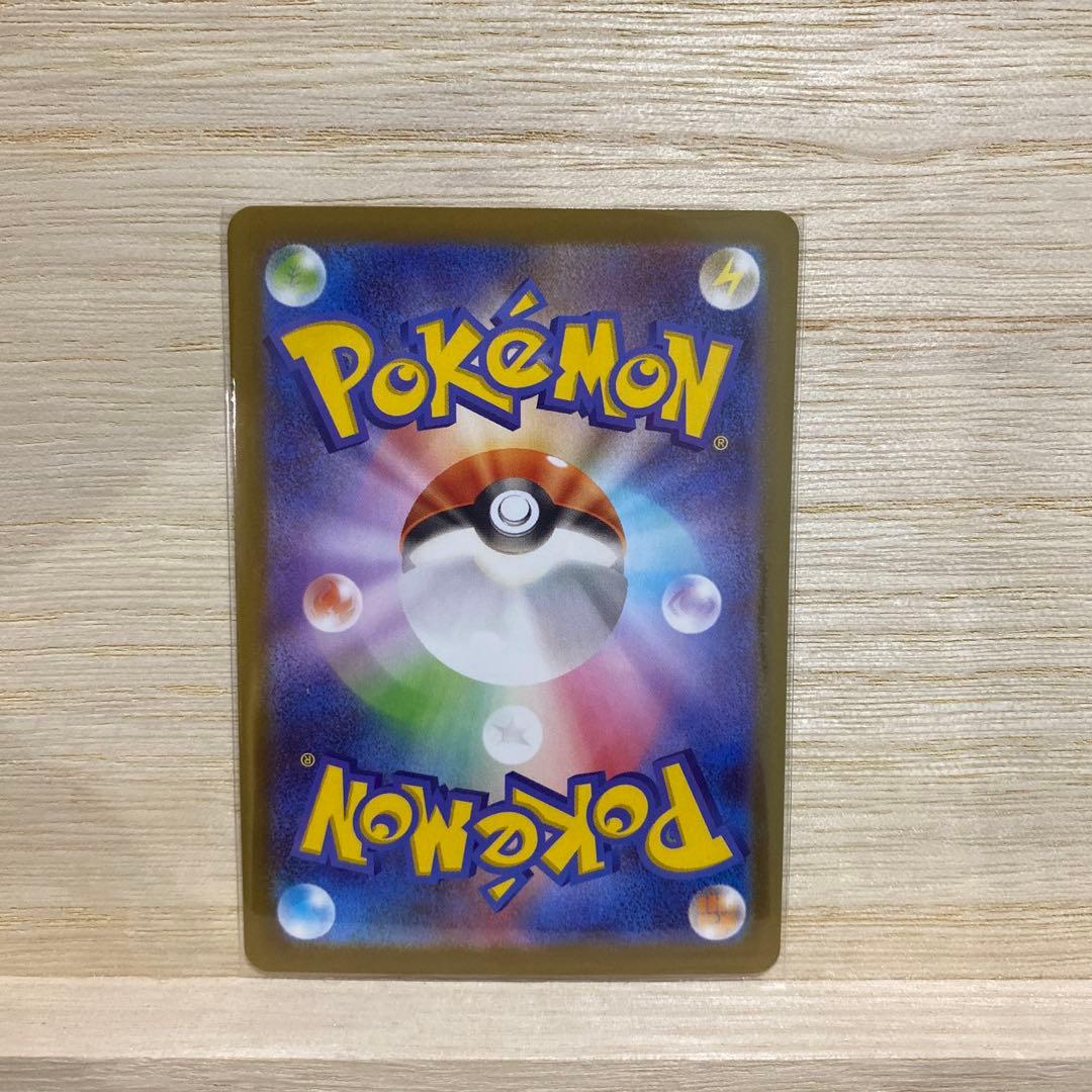 Pokemon Card Game Crimson Haze Wild Force Cyber Judge Shiny Treasure Model No. Zero card showing round part error