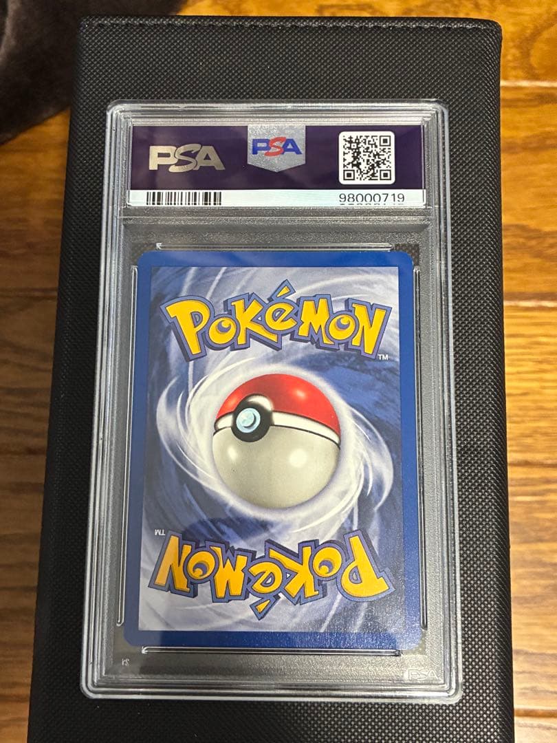 Pokemon Card Squirtle PSA10 First Edition Shadowless Old Back English Version
