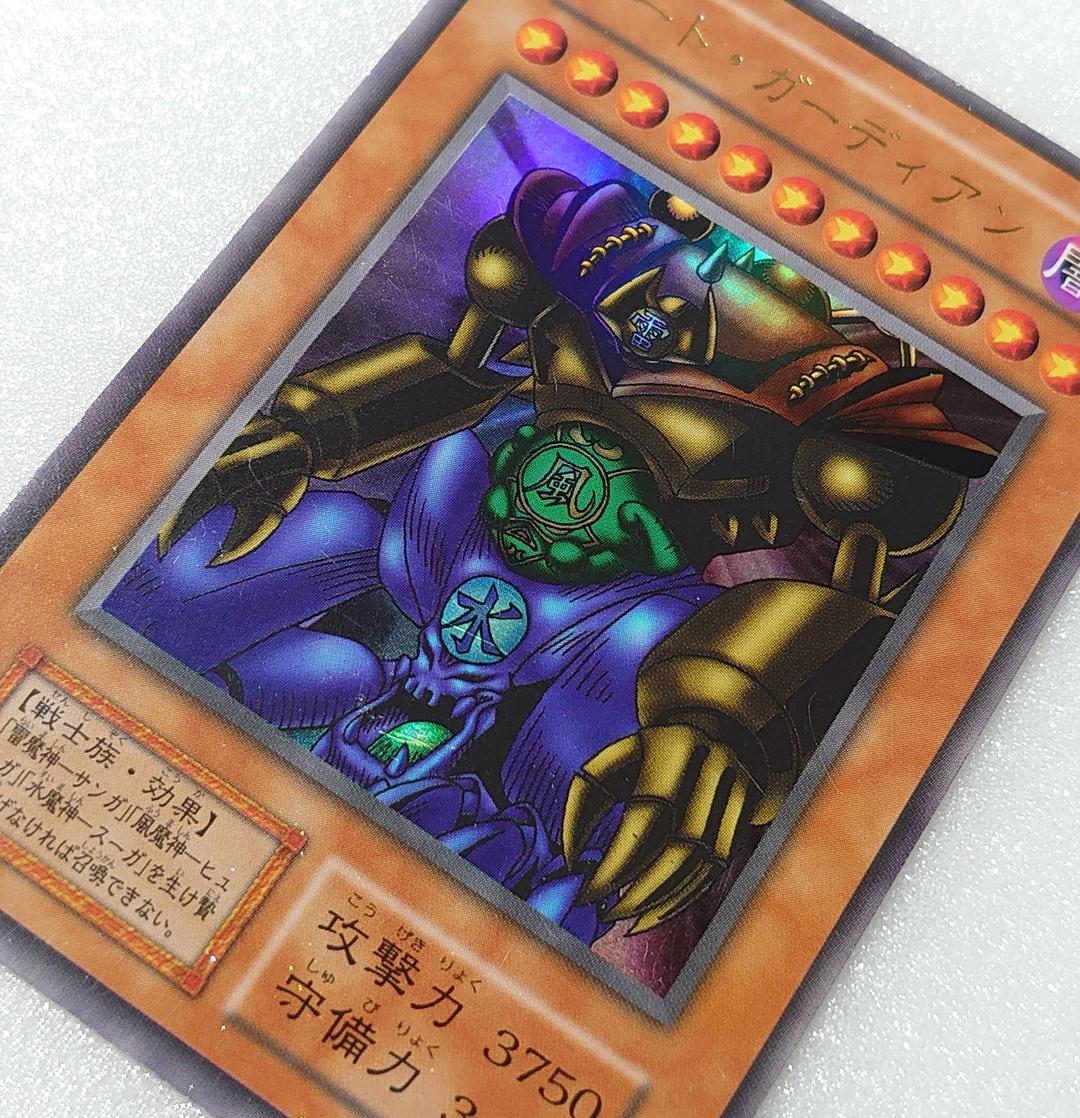 Yu-Gi-Oh Gate Guardian Initial Ultra Tokyo Dome limited edition card with screw-down and stand