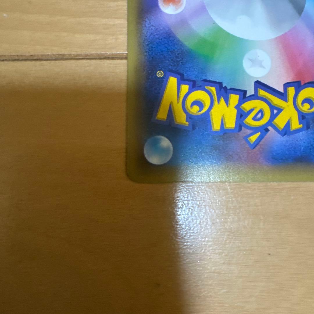 Bandai Pikachu 30th Box EX Rayquaza 25th Anniversary trading card from Japan, in protective sleeve