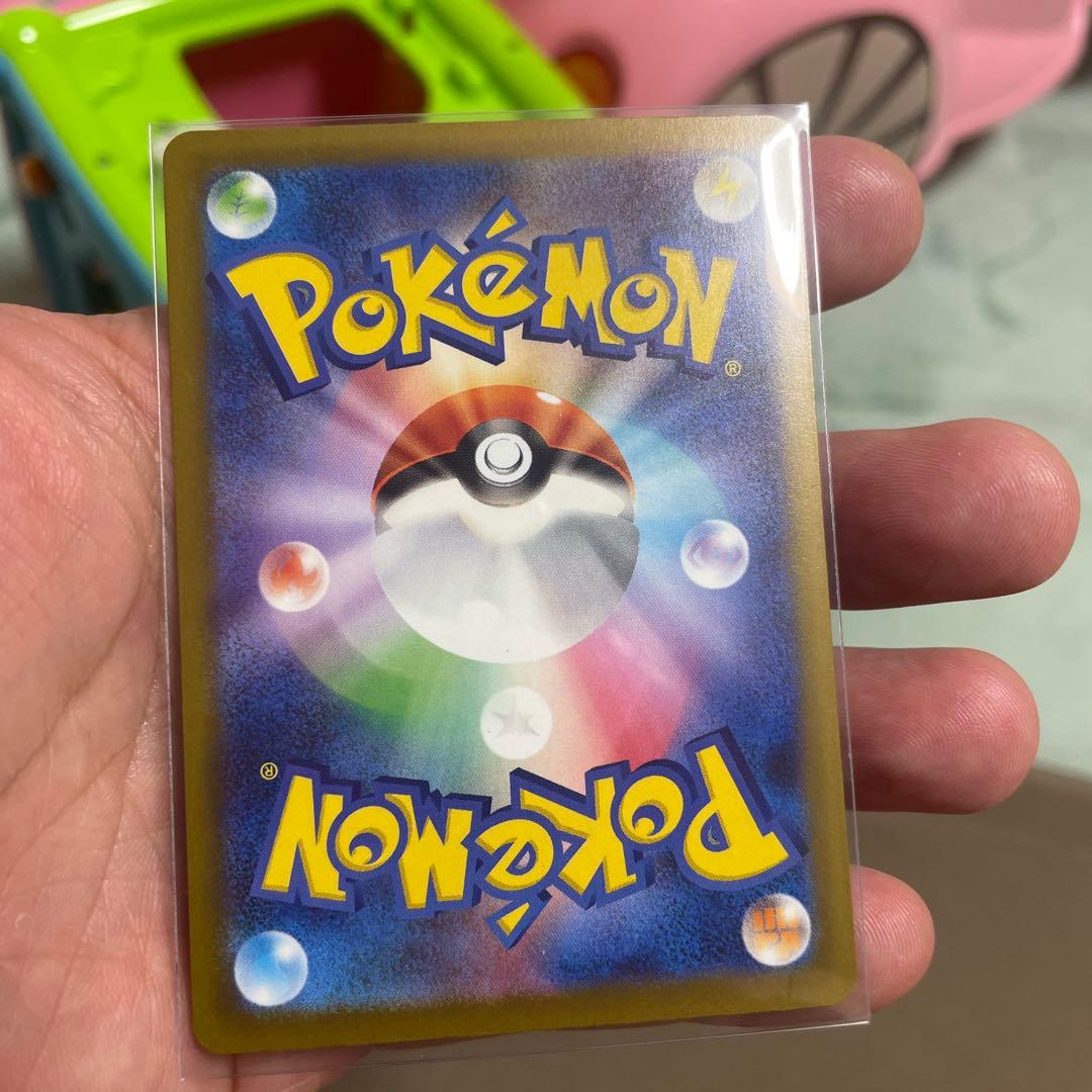 Pokemon Pikachu EX SAR Mega Dream EX trading card from Japan, genuine and in good condition