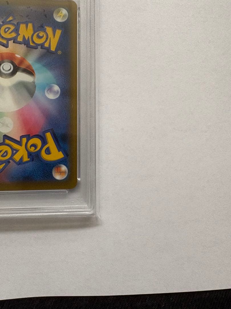 Bandai Garchomp V CSR S9a Battle Region Pokémon Card graded PSA10 in protective case