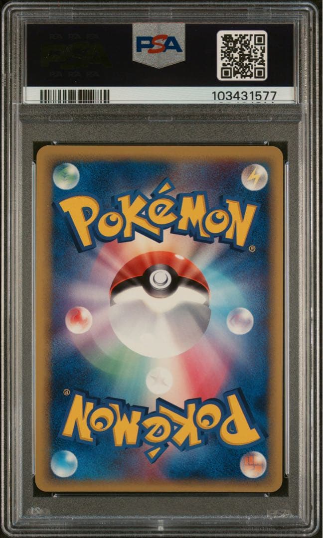 Psa7 Blaziken Delta Species PSA graded card PCG6 069/086 Holon Research Tower with protective case