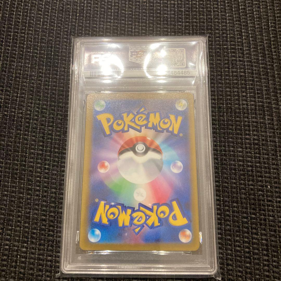 Iowai Fanfare 2022 PSA9 one owner card in case with minor scratches and white spots