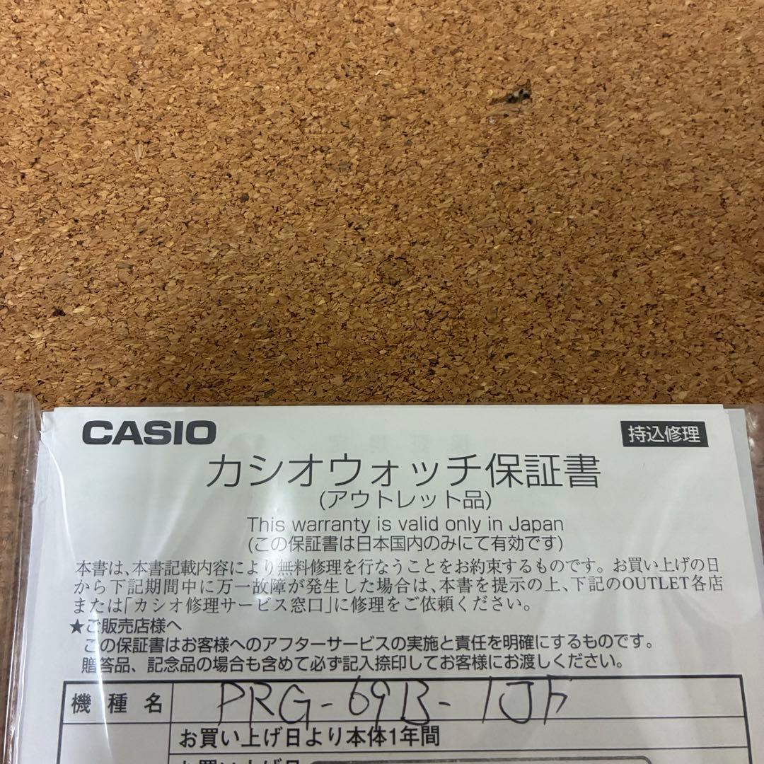 Casio Pro Trek Climber Line PRG-69B-1JF Digital Watch with Triple Sensor Japan Import