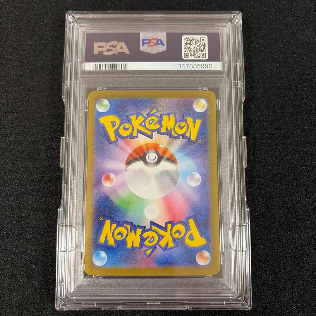Pokemon Black Kyurem ex trading card graded PSA 9 with holder included from Japan import