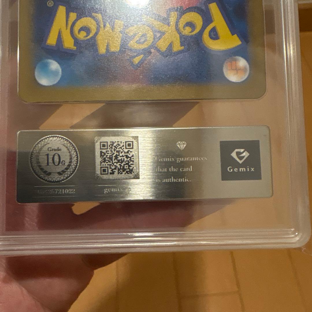 Gemix Series Lillie’s Decision SAR collectible card graded PSA 10 in protective case with minor initial marks