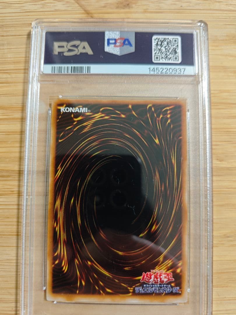 Yu-Gi-Oh End of Anubis Relief Ultimate Rare PSA10 card graded GEM-MINT 10 from Japan import