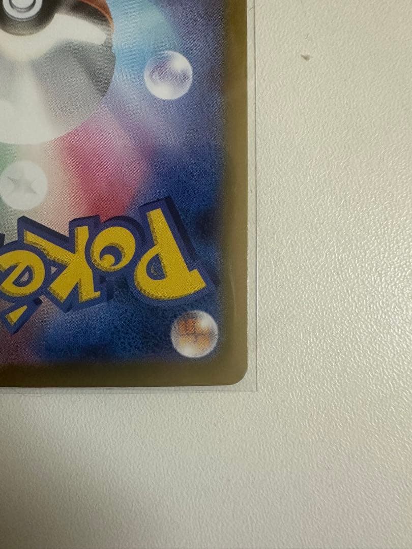 Bandai Start Deck 100 Battle Collection Mega Emboo ex SAR Version Pokemon card set with 8 cards