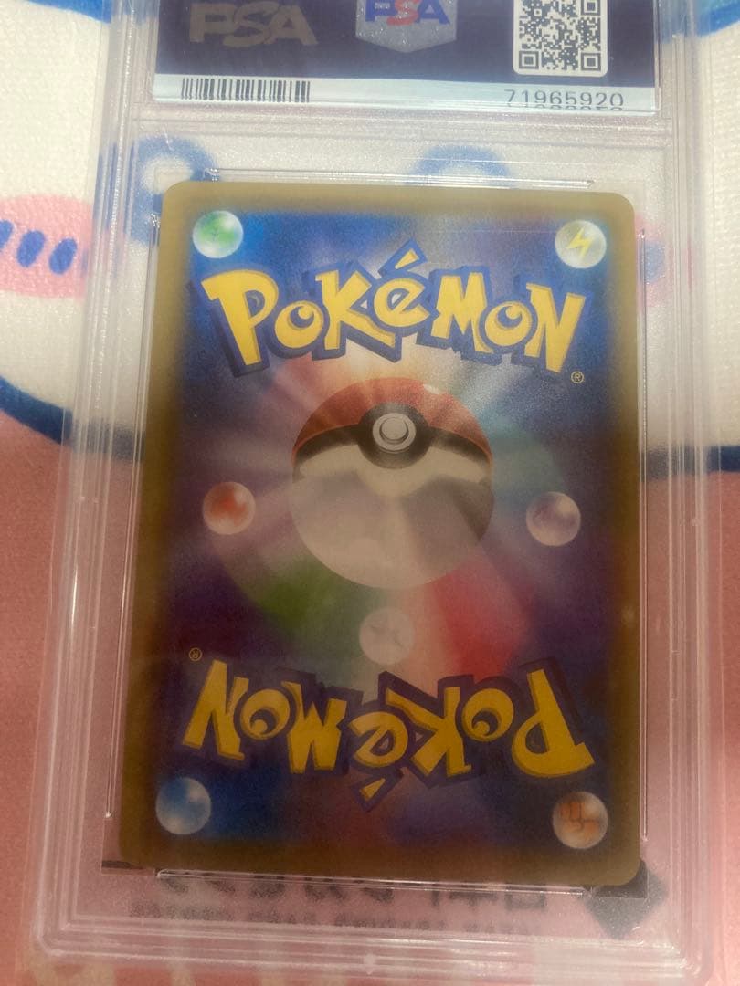 Sakuma Pokémon Pikachu CHR Dream League card graded PSA 10 Gem Mint 10 from Japan import