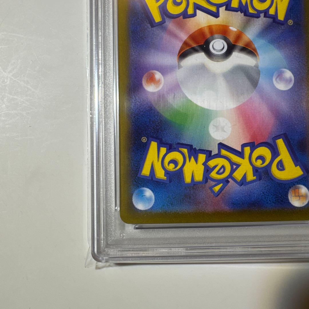 Bandai Glaceon Master Ball Mirror collectible from Japan showing front view with detailed design