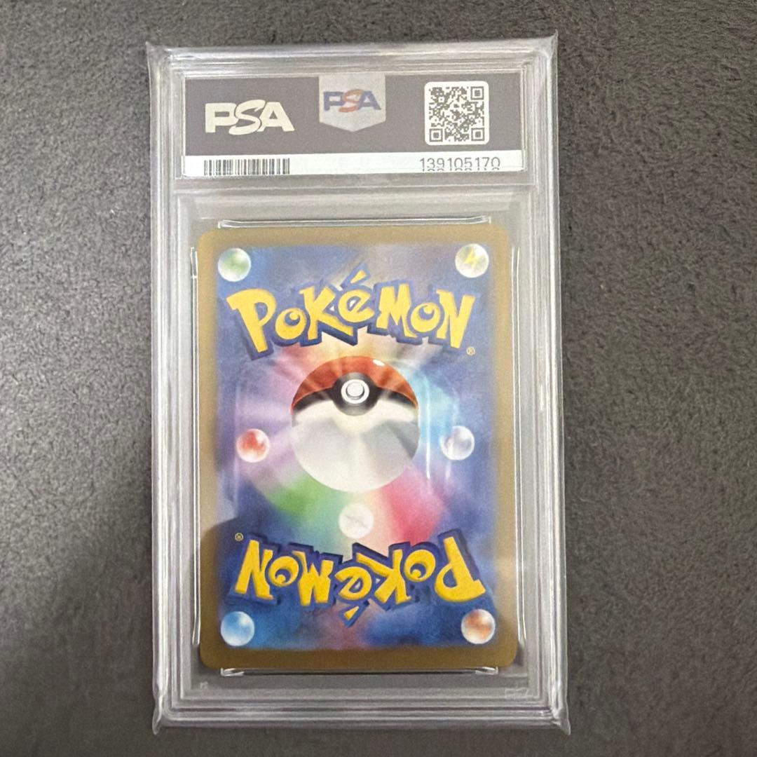 K*o PSA10 Thunder Sageex SAR Pokemon Card graded PSA GEM MT 10 with special art rarity from SV8a series