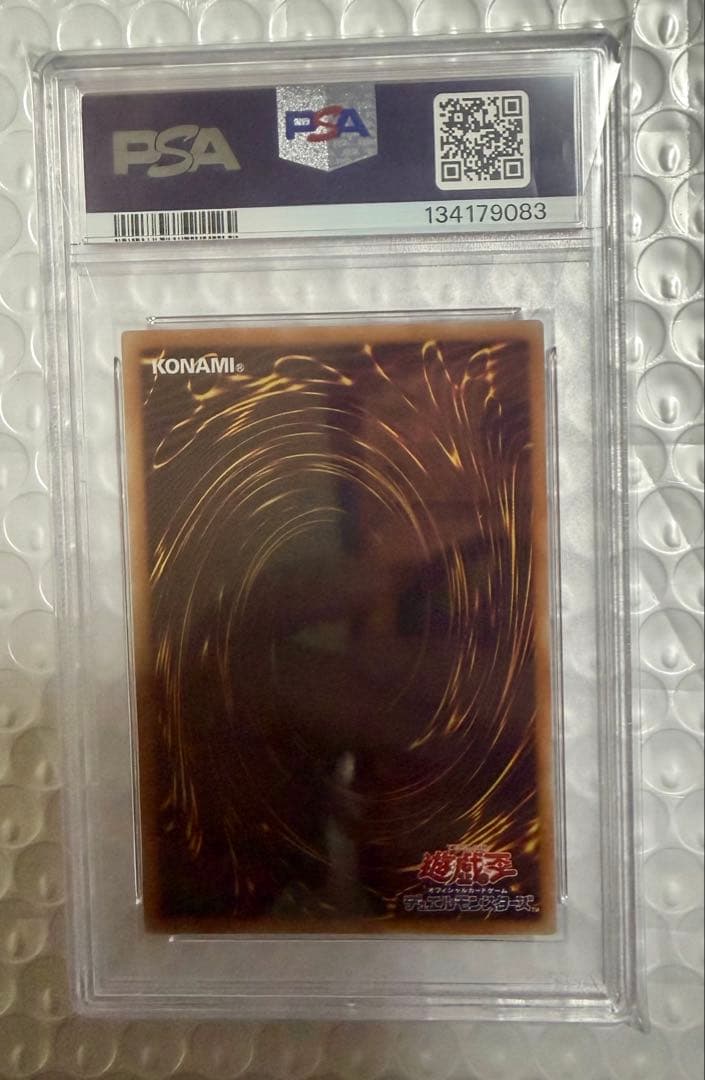 Yugioh Excul Guardian of the Sanctuary Light Dragon secret rare Japanese trading card graded PSA 10