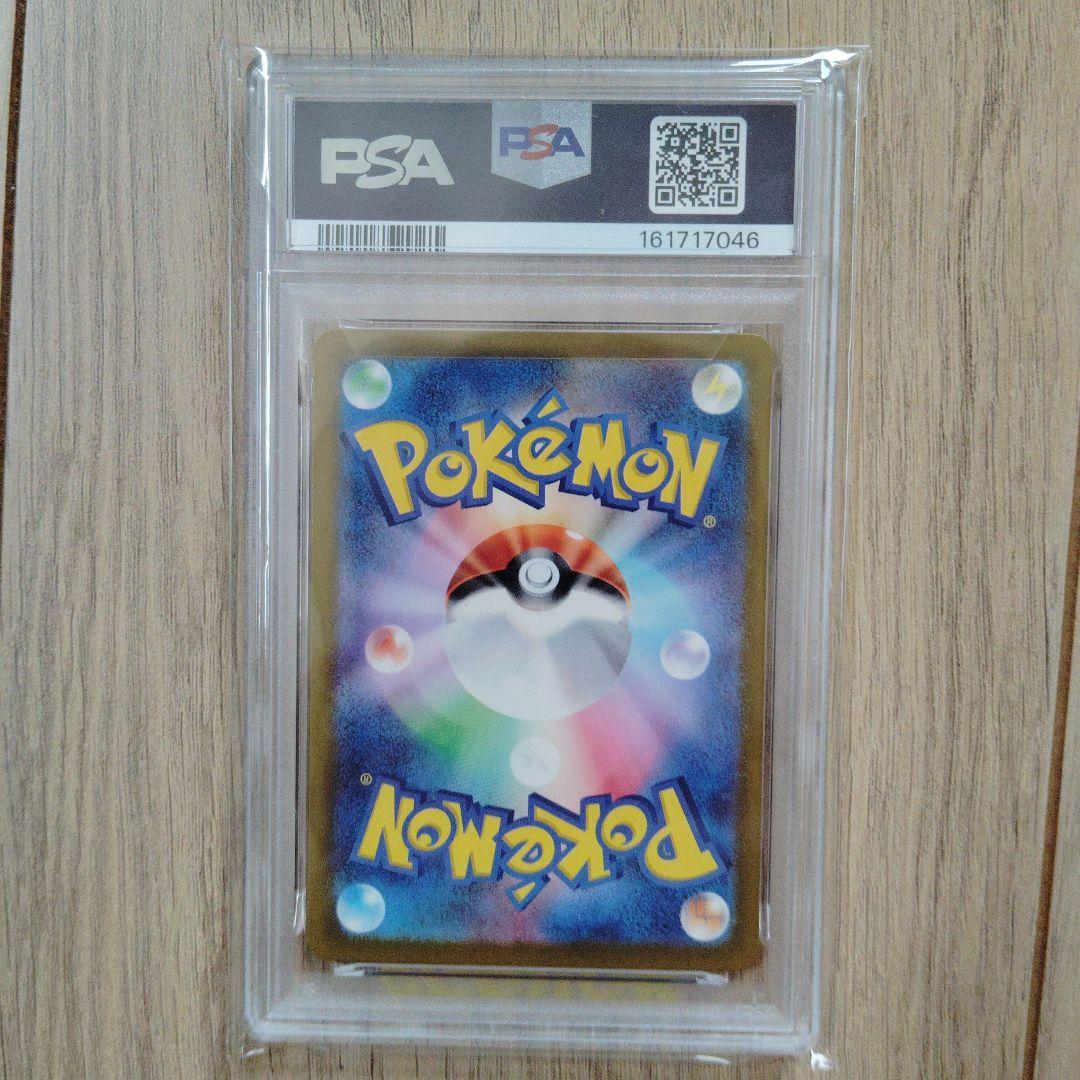Bandai Rocket-Dan Mewtwo EX 237/193 collectible card graded PSA 10, Japan import