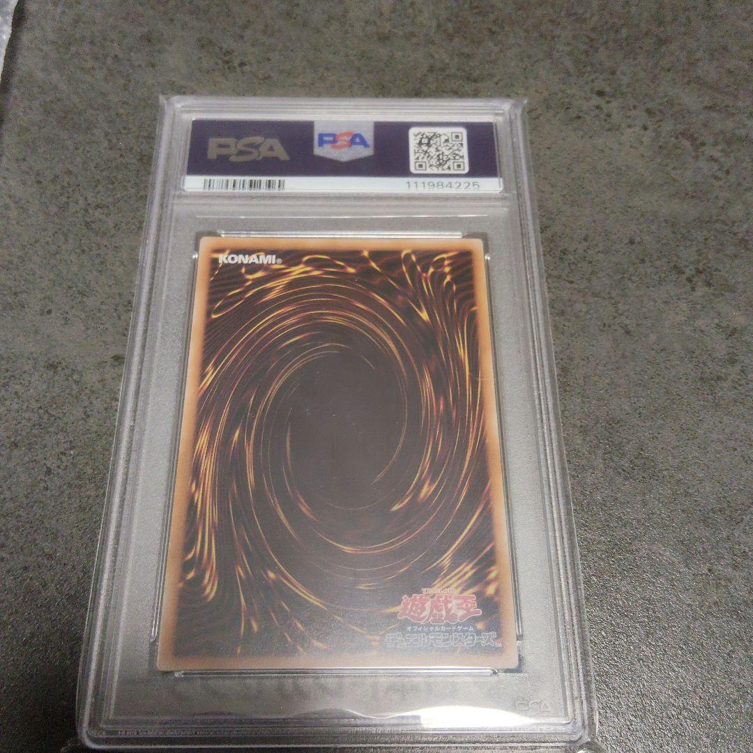 Yugioh Black Magician Girl 25th Quarter Century Secret Rare card graded PSA 10 with Japanese label