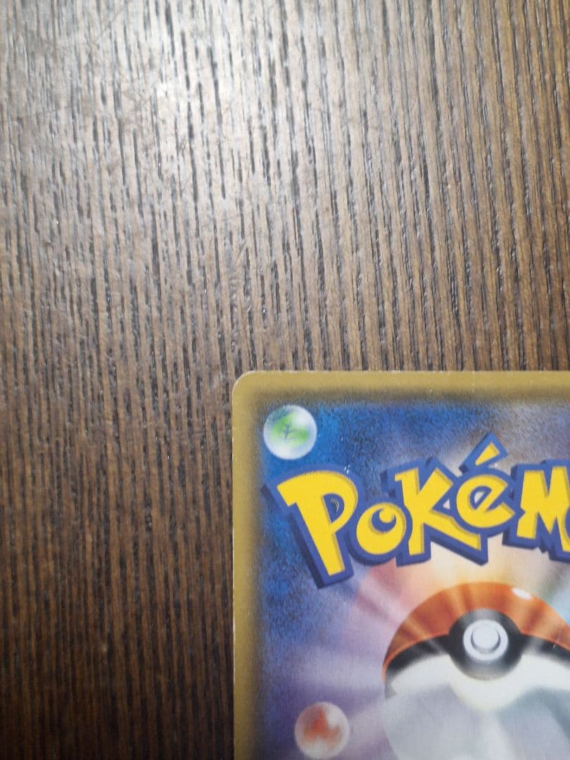 Gekkouga GX Pokémon card with 230 HP featuring Shadow Assassin GX move Japan import