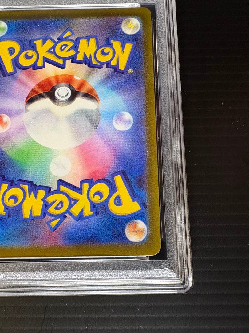 Pokemon Geerugia VSTAR Full Art Card S12 Paradigm Trigger PSA9 graded 080/098 Japan Import
