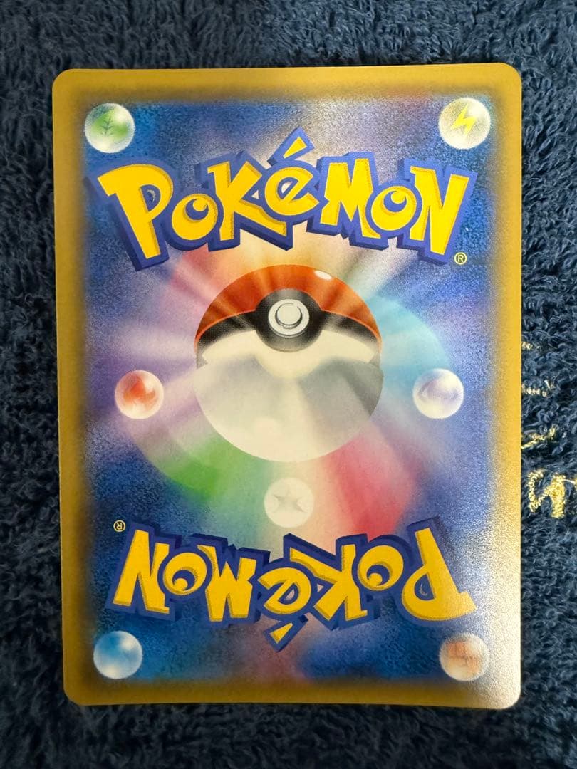 Pokemon Mewtwo GX SSR Ultra Shiny card from Sun & Moon SM8b High-Class Pack Japanese edition