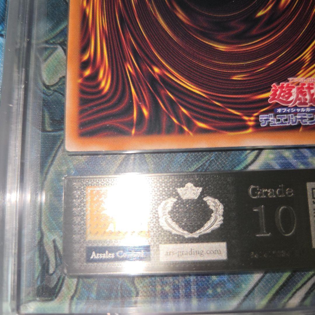 Brand X Ice Sword Dragon Mirage Prisma Priscic Overframe Yu-Gi-Oh card sealed in unopened protective plastic film