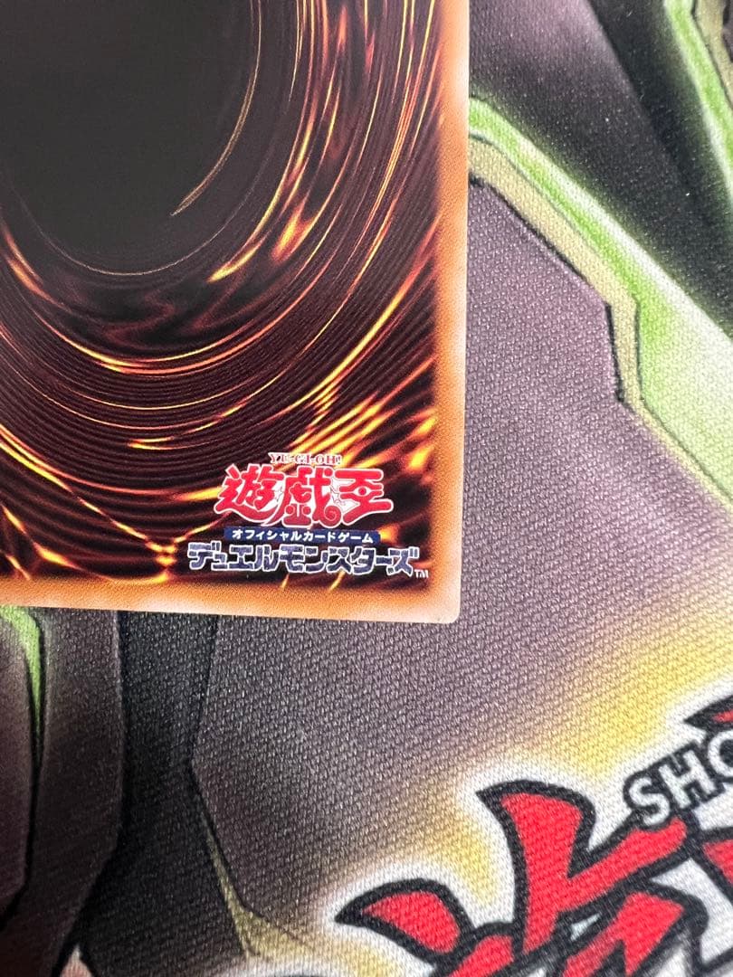 Yu-Gi-Oh Lightning Storm Prism Marked Secret Rare card Japanese language with holographic design