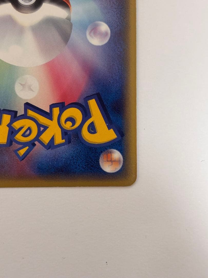 Pokemon Card Rayquaza Delta Type 015/052 Holo from Holon Phantom Expansion Pack showing front view