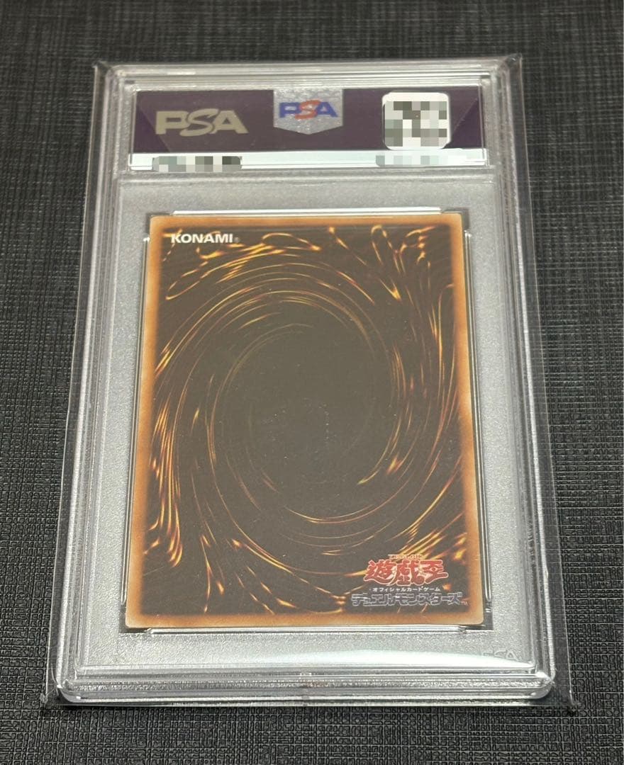 Yugioh Venominaga the Poisonous Snake God Relic PSA 10 trading card from Japan import