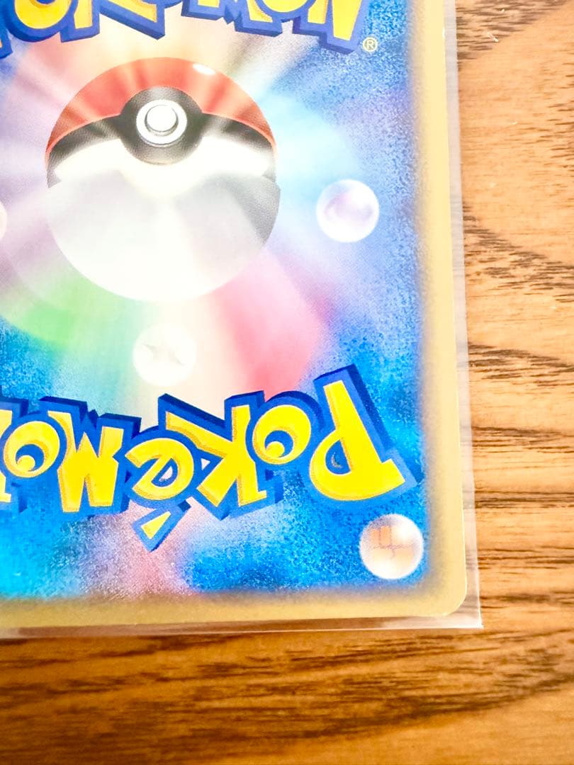 Bandai Koiking 1EDITION Pokemon Card E Series 012/128 Water type with 30 HP, Japan import showing wear and scratches