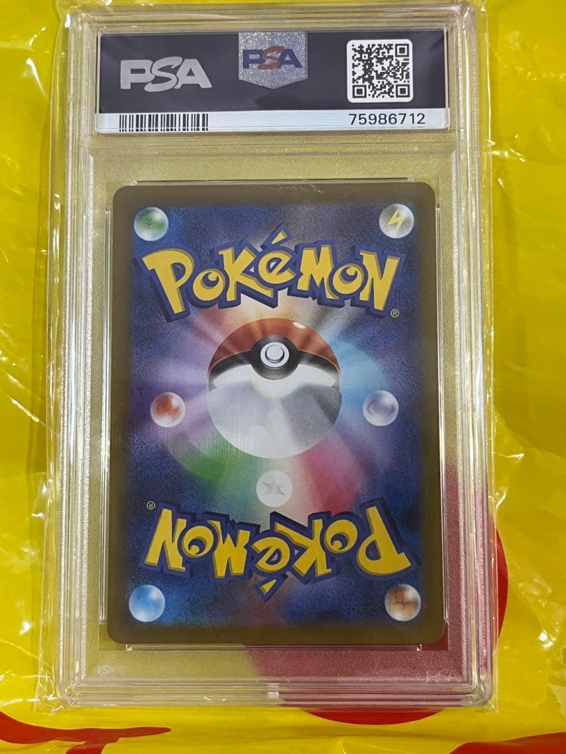 Pokemon PSA 10 graded Mew AR card 183/172 from VSTAR Universe series, Japan collectible in like new condition