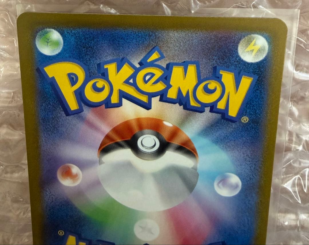 Mega Charizard Xex MA 223/193 Pokemon card from Mega Dreamex series, Japan import with 360 HP