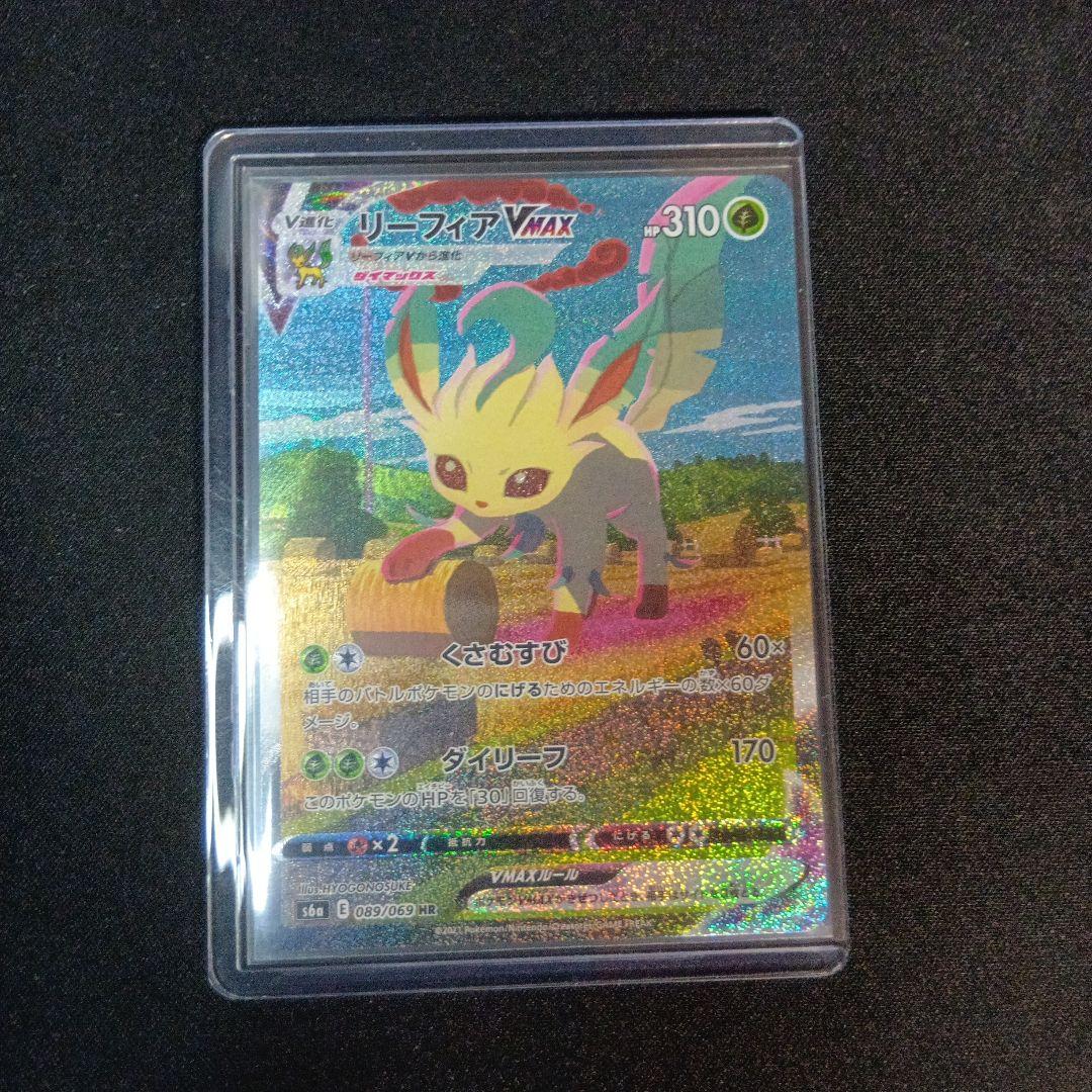 Nintendo Pokemon Card Game Leafeon Vmax 089/069 HR SA rare holographic single card Japan import