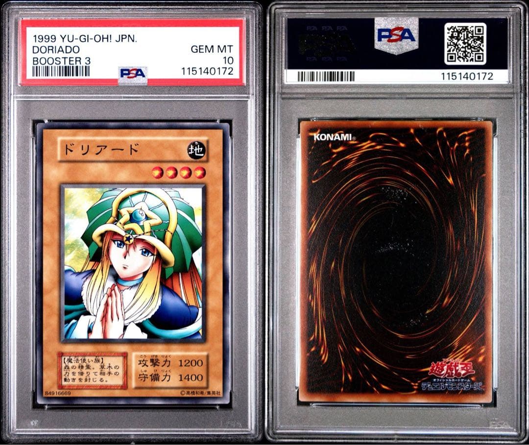 Yu-Gi-Oh! Doriad PSA 10 Starter Booster 3 trading card pack Japan import featuring various characters