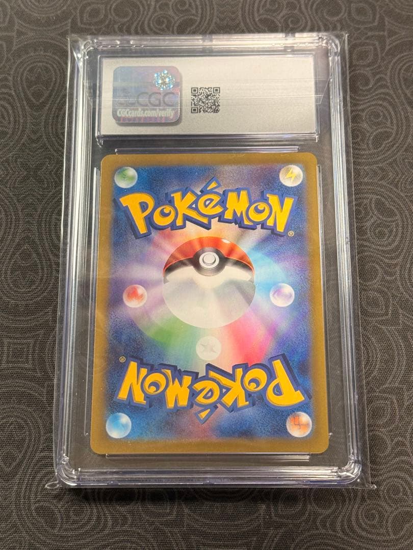 Casio Kazu Mi Cadock AR 071/063 rare trading card graded CGC 10 displayed on white background