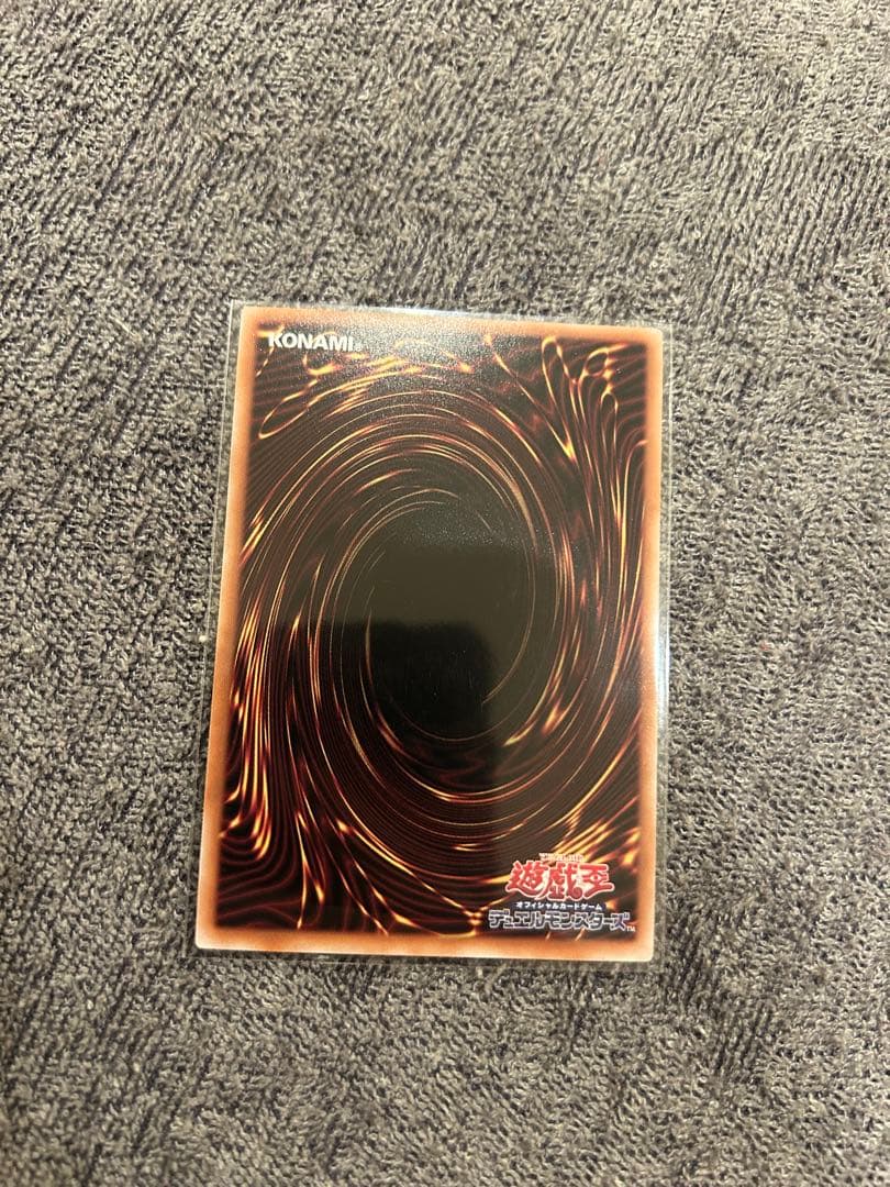 Yugioh Dragoon of Red Eyes Prism trading card from Japan import showing vibrant artwork and details