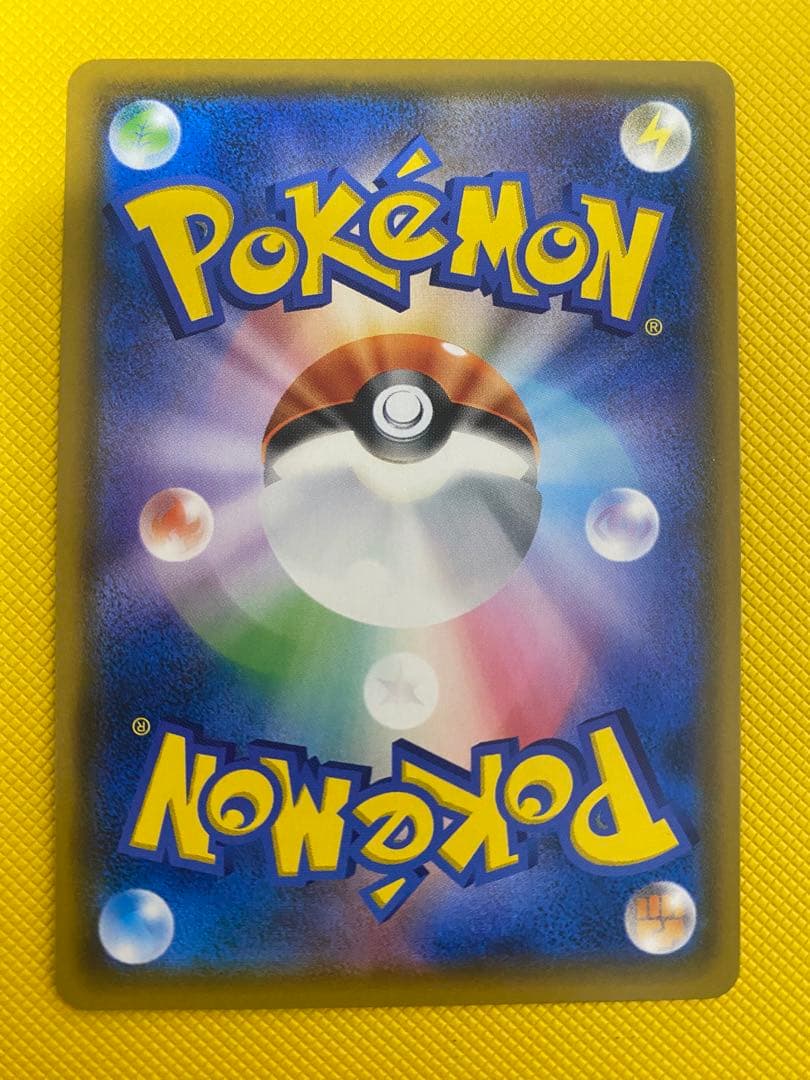 Pokemon Card Game Gengar & Mimikyu GX SR rare Japanese trading card