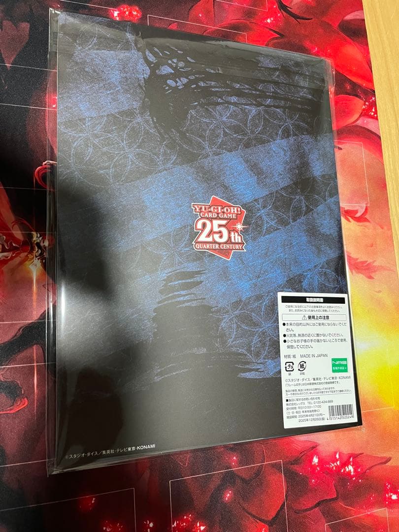 Blue-Eyes White Dragon Ukiyo-e version file set purchased from Japan Post Office