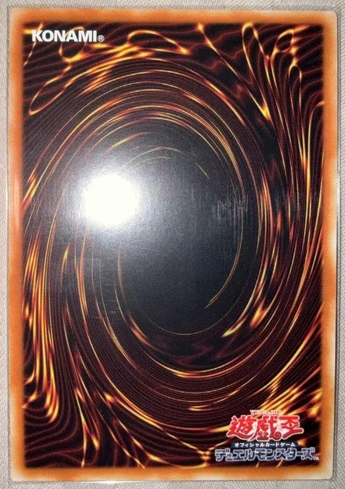 Synchro Emergency LOCH-JP009 Serial Grand Master Rare single card Asia version Japan import