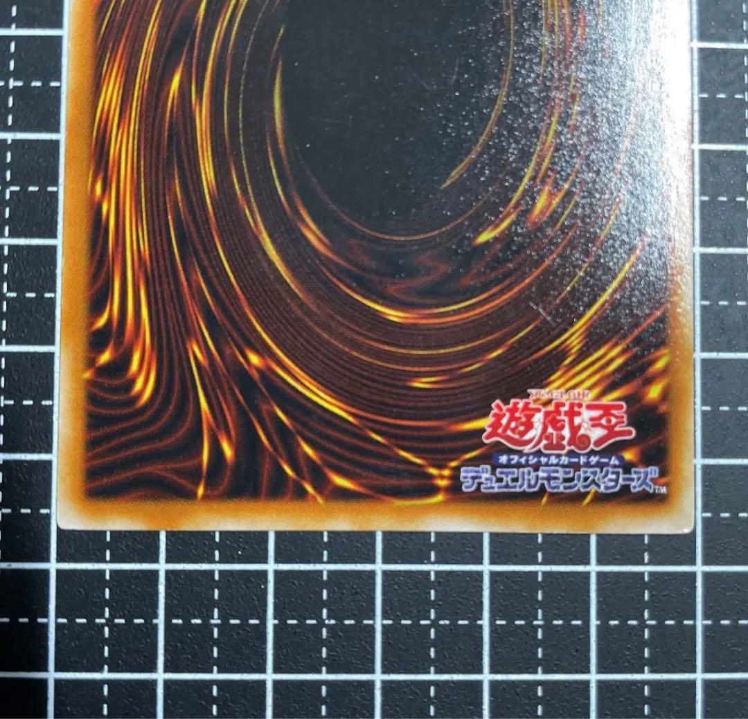 Yugioh Jemnae Elf Relief card Japanese version vintage secret rare condition A used