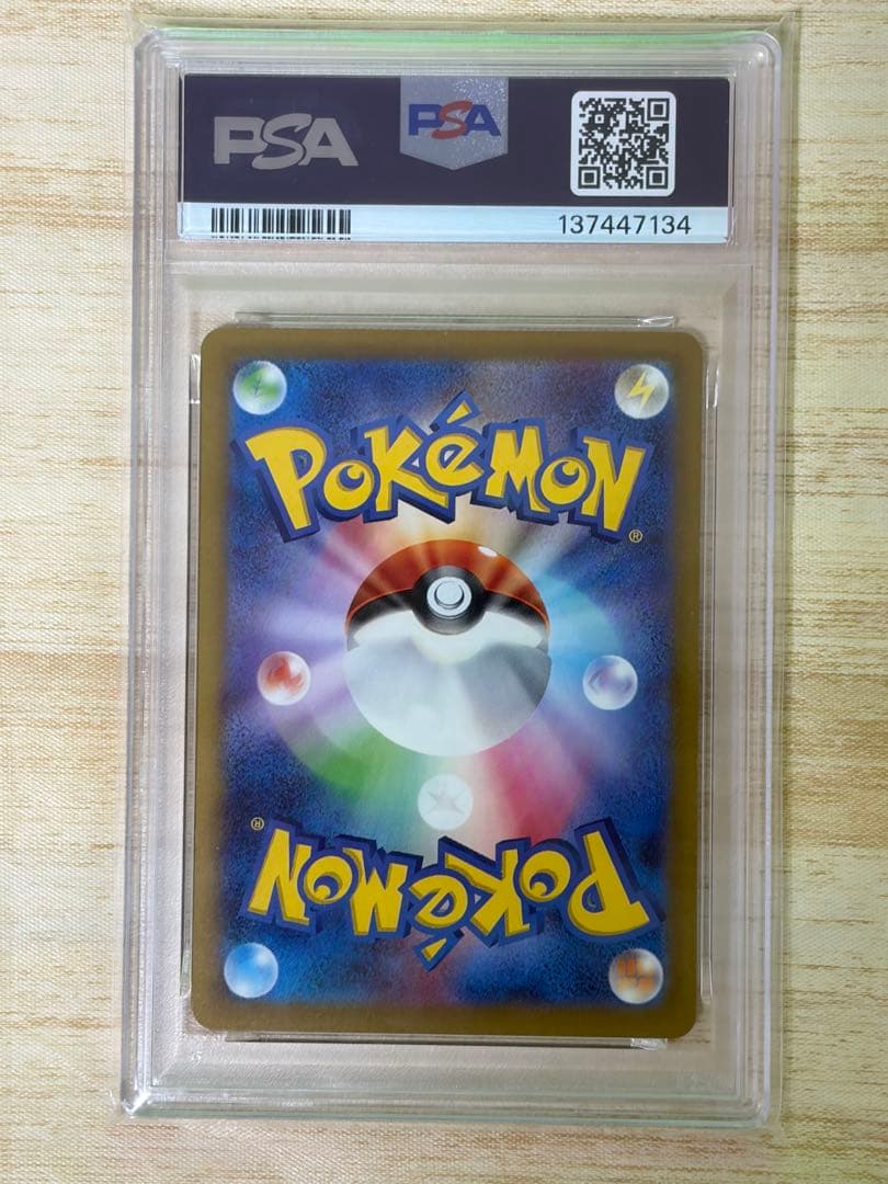 Pokemon Classic set of three PSA9 graded cards Charizard Blastoise Venusaur Japan import