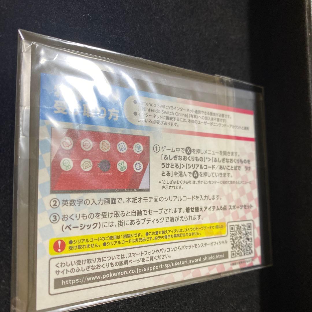 Unopened Pokémon Pikachu promo card Seven Eleven limited edition in black envelope with protective sleeve
