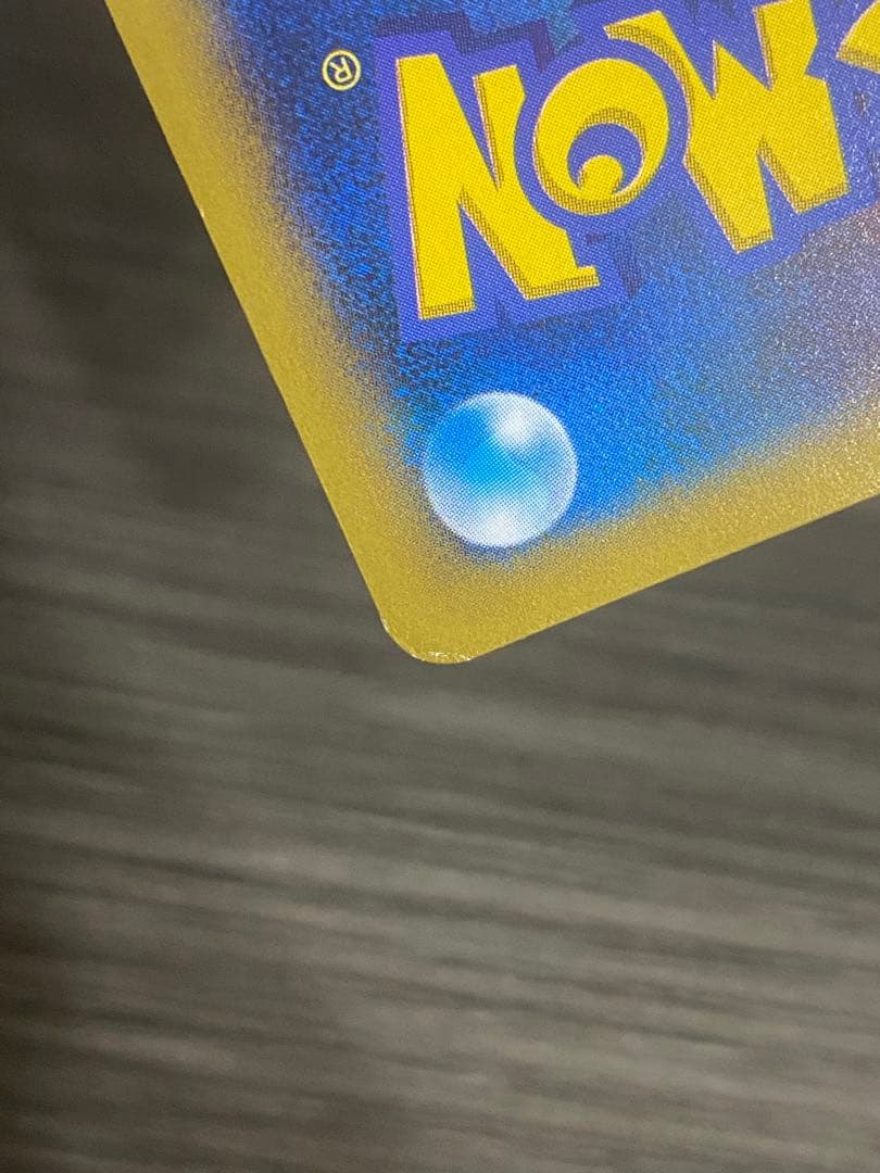 Konami Champions Festival 2014 promo collectible card from Japan with minor scratches and a small white chip
