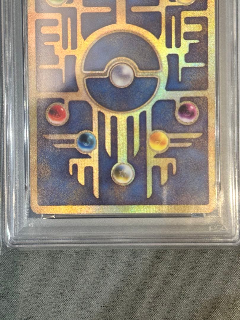 Ancient Mew Pokemon promo card PSA5 from Phantom Pokemon Lugia Explosion movie Japan import