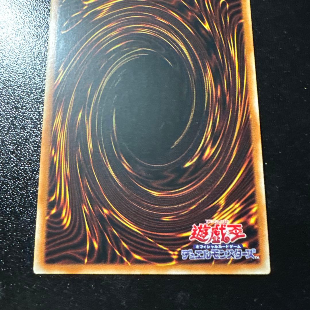 Yugioh Red-Eyes Black Dragon 25th Secret Asia alternate artwork trading card with visible scratches and wear