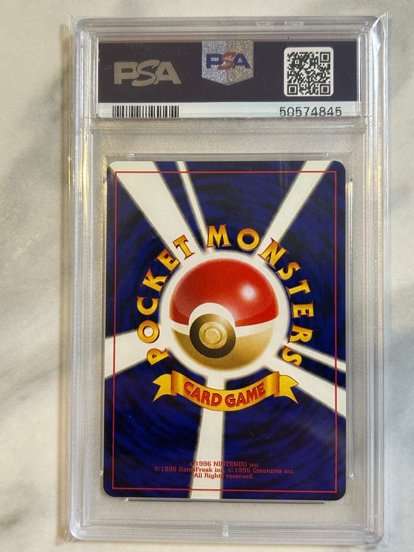 Pokémon Card Porygon Neo 3 Shining Legends PSA 10 graded ultra rare collectible from Japan