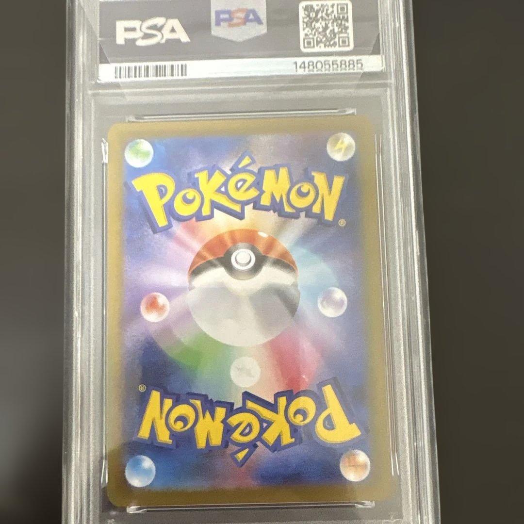 Megādream EX Azurara no Itazura collectible card in PSA9 condition, model 084/063, Japan import