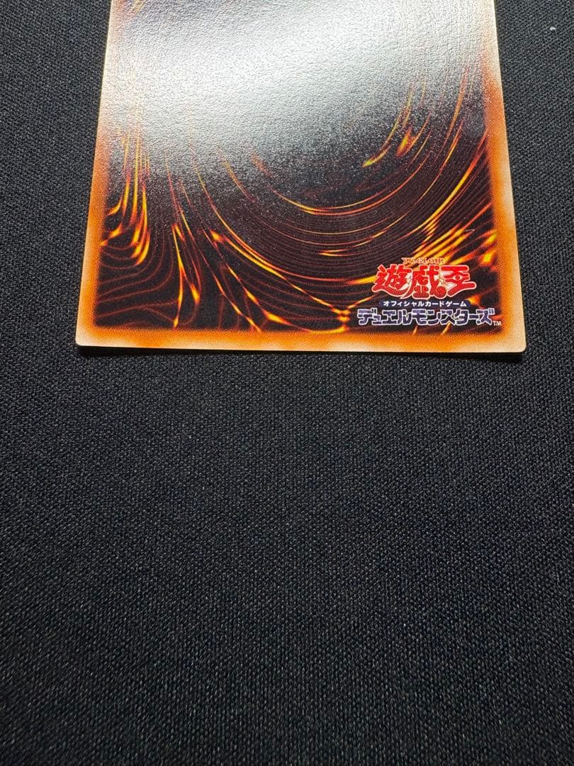 Yu-Gi-Oh! Black Magician Initial Ultra Card in clean condition from Japan import