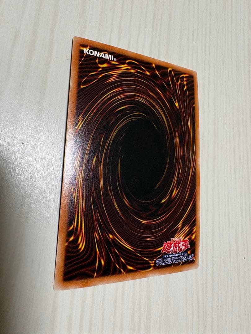 Tadashima Dragon TDGS-P104 relief card featuring Stardust Dragon in good amateur-observed condition