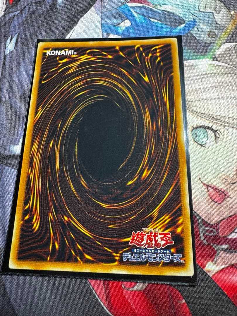 Gagea Ryu Knight Gaia relief artwork with accompanying free gift included in the package