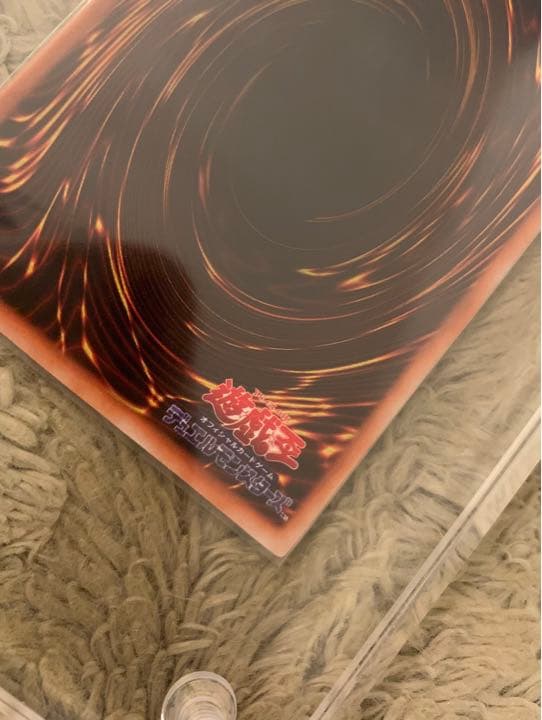 Yu-Gi-Oh No.1170 Red-Eyes Black Dragon Ultra Rare Monster Card Japan Import in protective sleeve